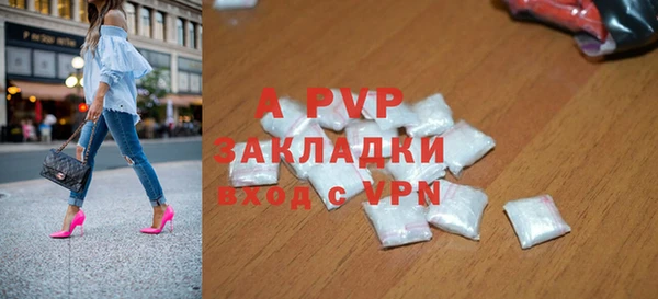 COCAINE Бронницы