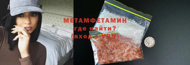 Метамфетамин винт  магазин  наркотиков  Чистополь 